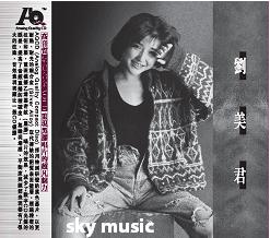 劉美君 高音質紫銀合金AQCD.jpg