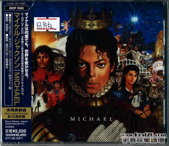 Int\'l japan version CD (30).jpg