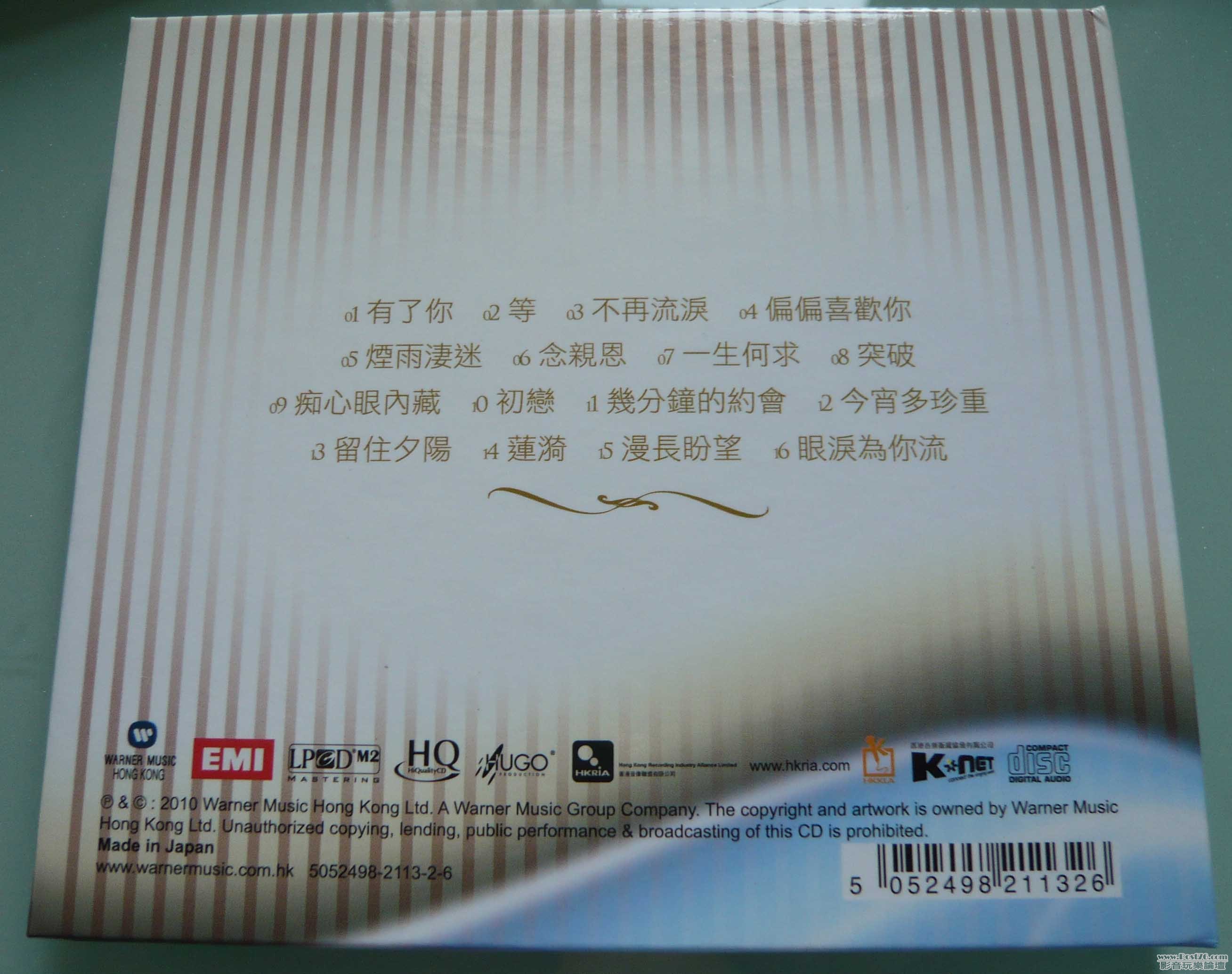 P1030032.JPG