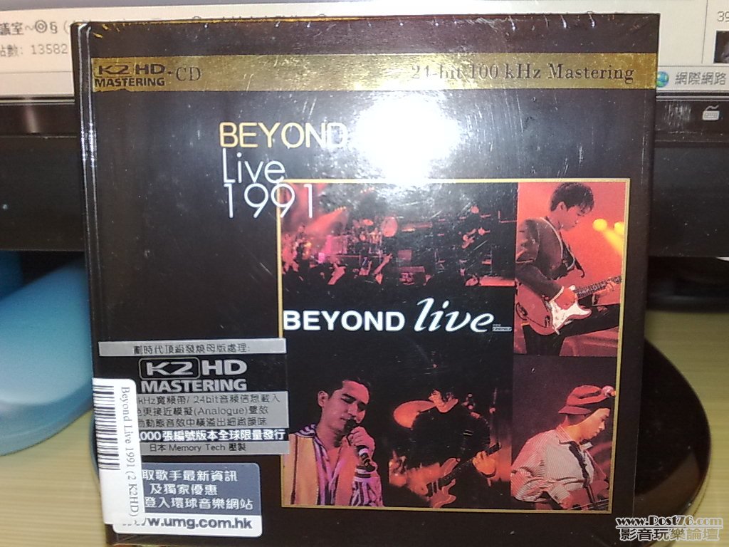201008242140.jpg