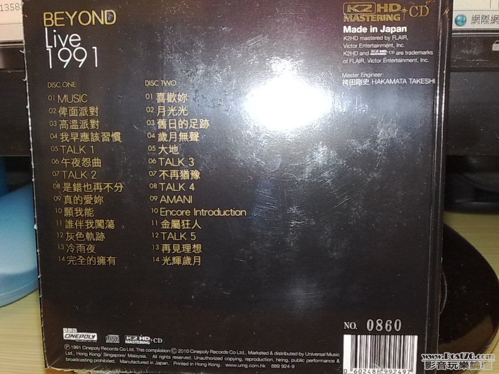 201008242141.jpg