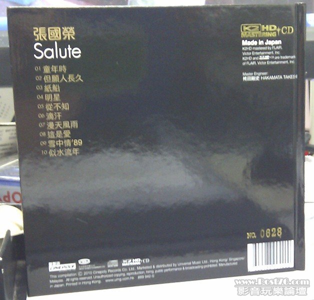 IMAG0366.jpg