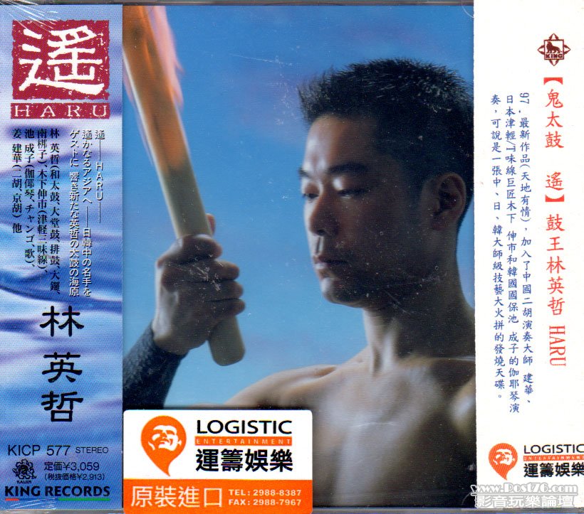 KICP577.jpg