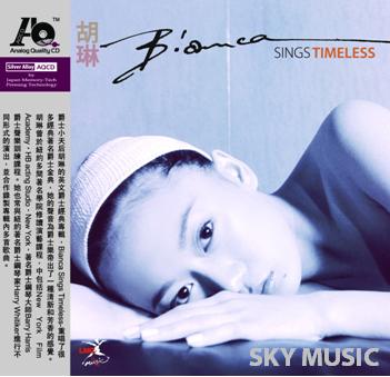 胡琳Bianca Sings TimelessAQCD.jpg