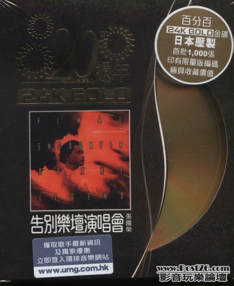 HongKong 24K Gold (7).jpg