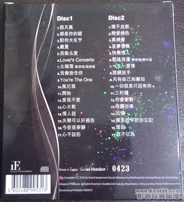 IMAG0388.jpg