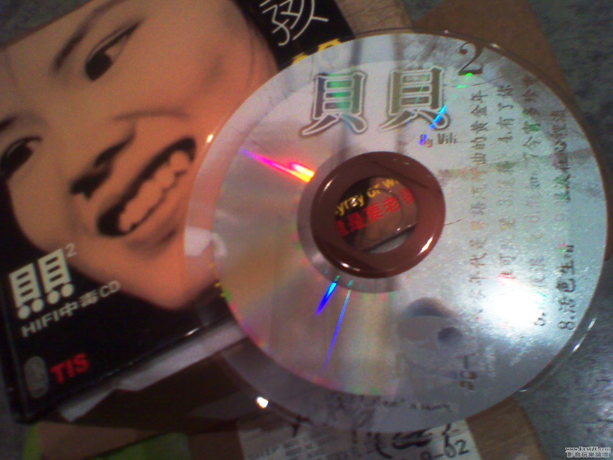 2011-01-03 00.49.18.jpg