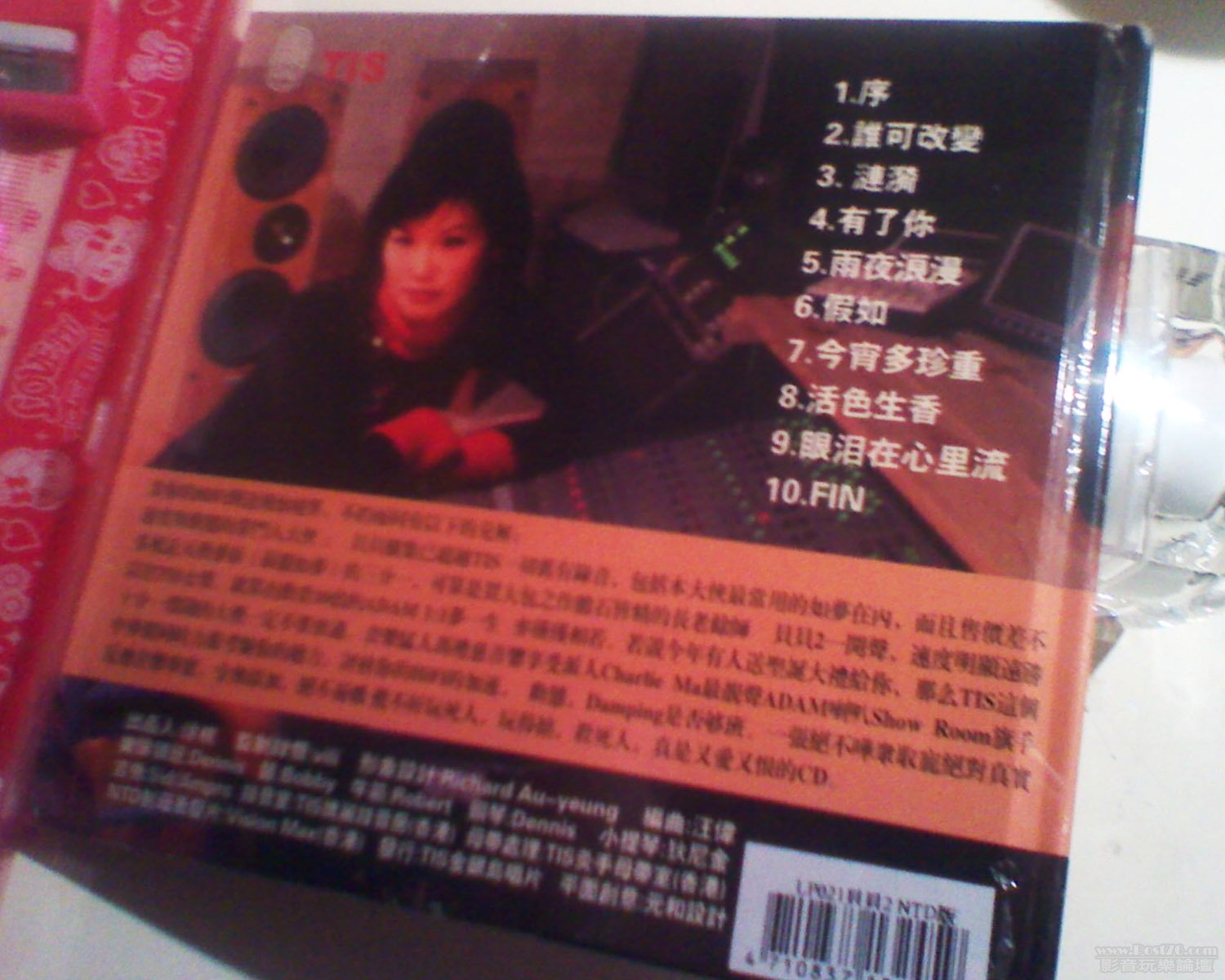 2011-01-03 00.27.51.jpg