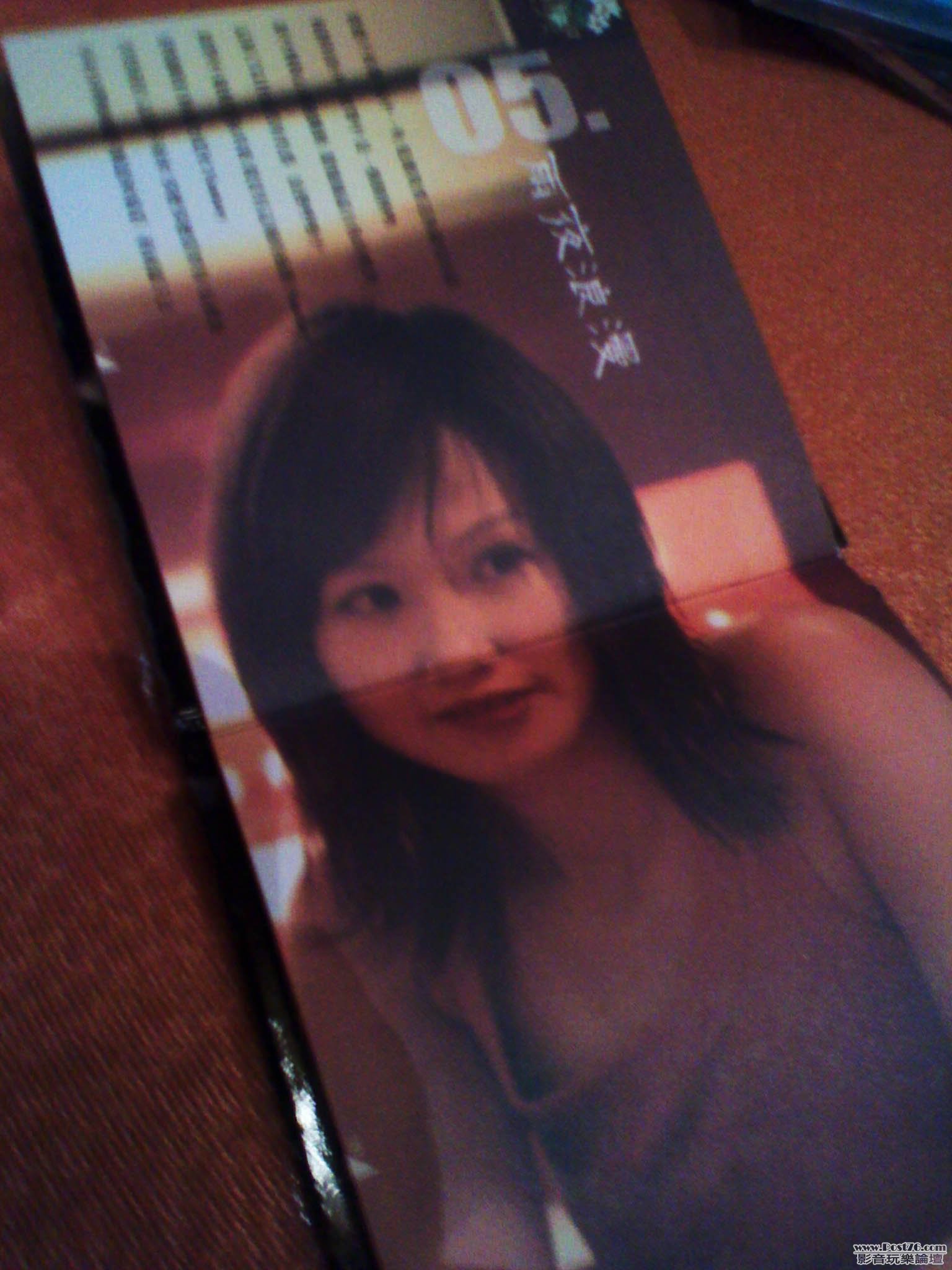 2011-01-03 00.38.57.jpg