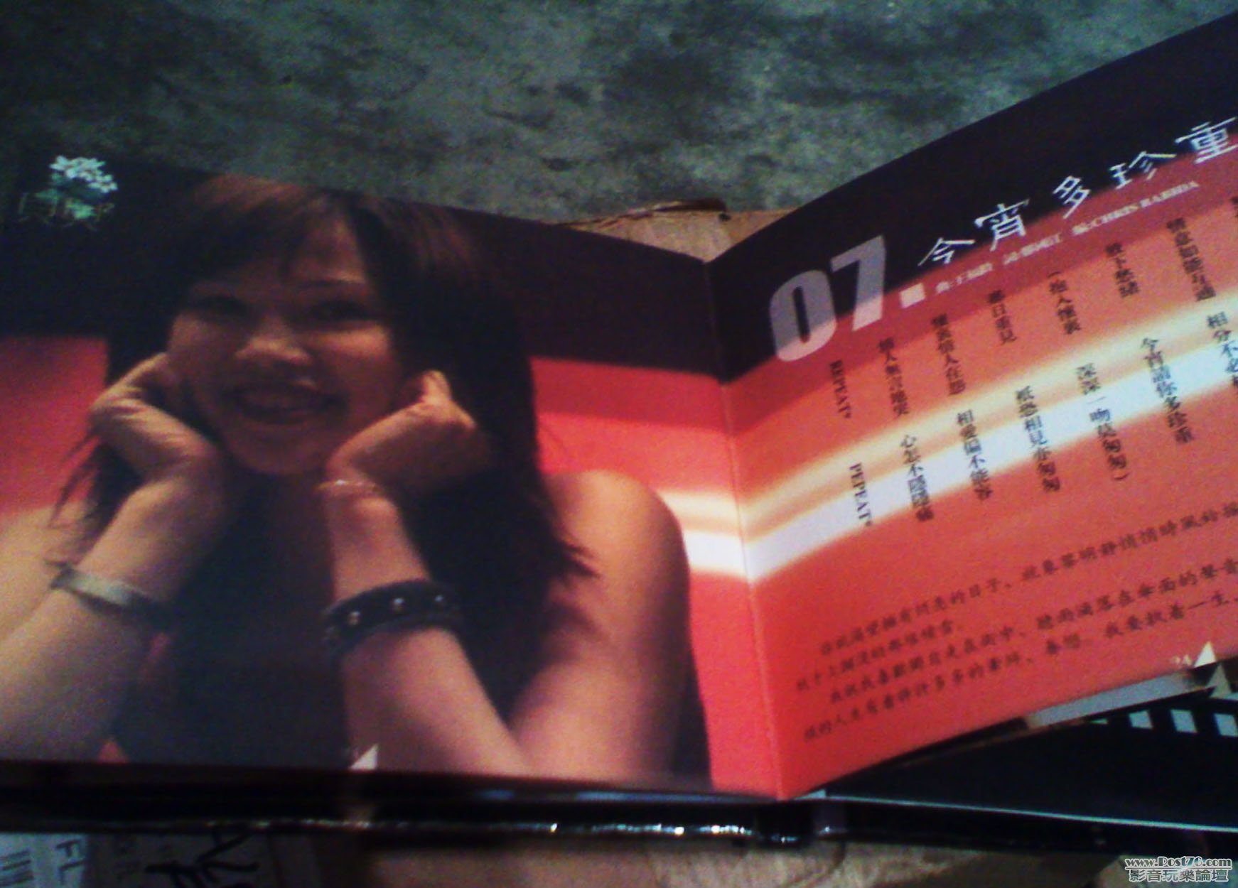 2011-01-03 00.45.23.jpg