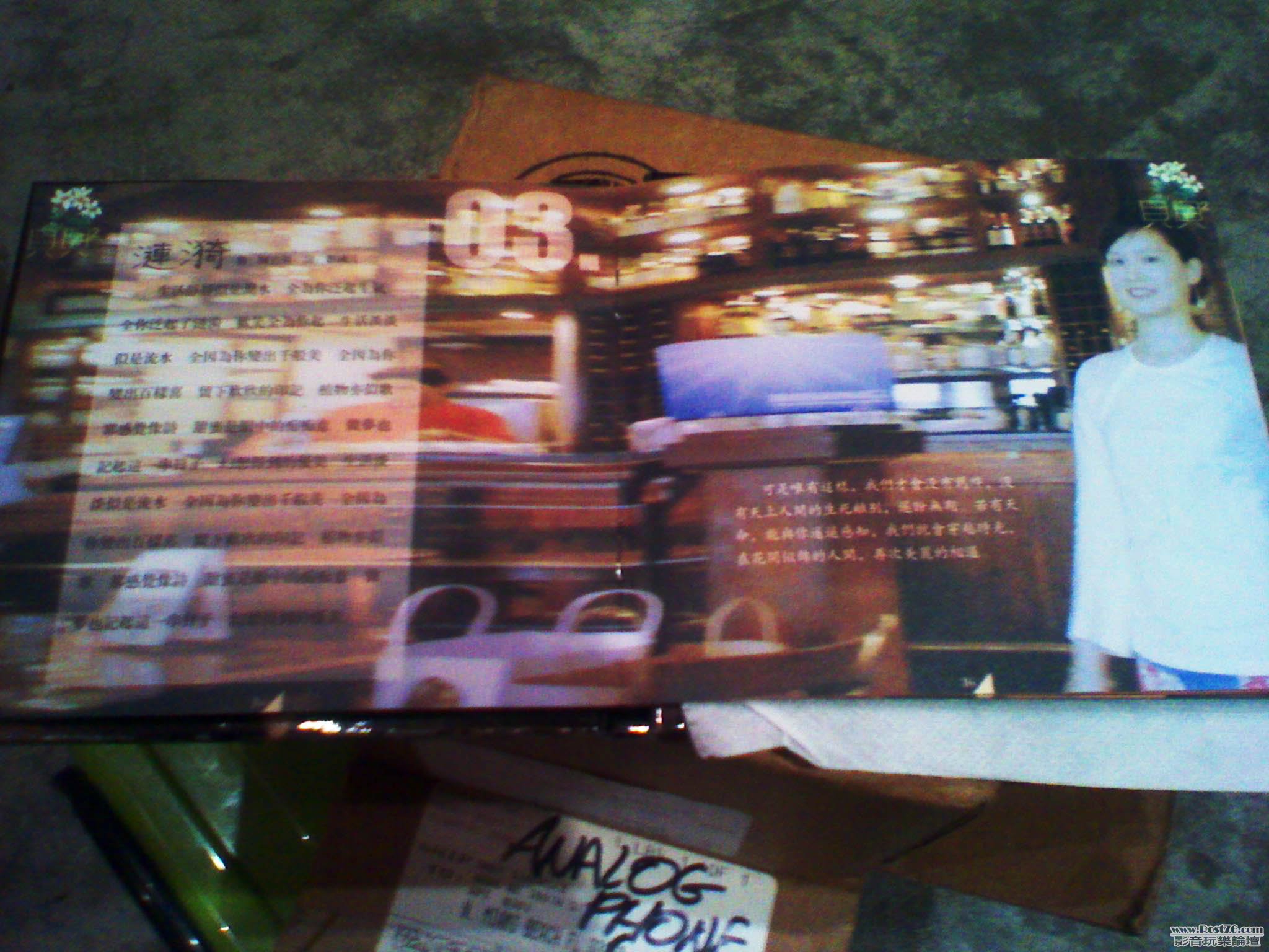 2011-01-03 00.53.23.jpg