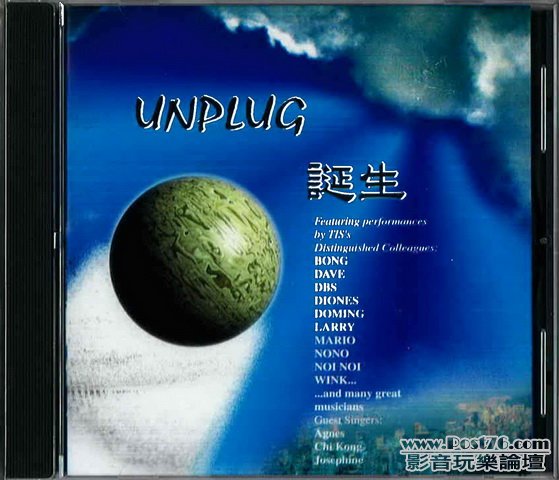 Int\'l other HIFI CD (67).jpg
