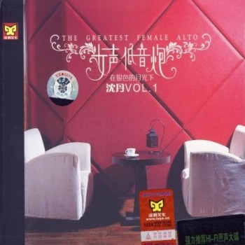 女聲低音炮.jpg