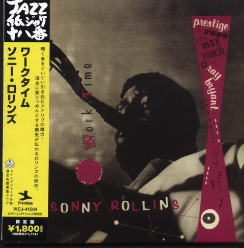 Int\'l japan version CD (33).jpg