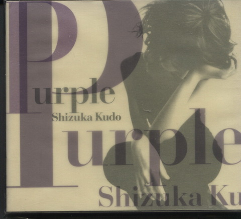 Japan Version CD (17).jpg