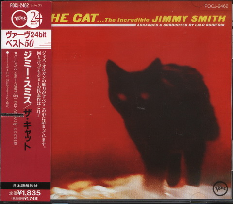 Int\'l japan version CD (32).jpg