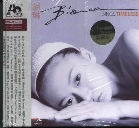 HongKong other HIFI CD (36).jpg