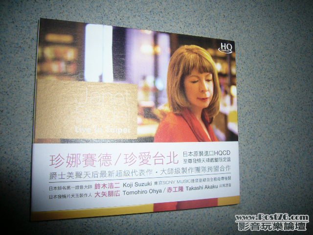 P1030895.JPG