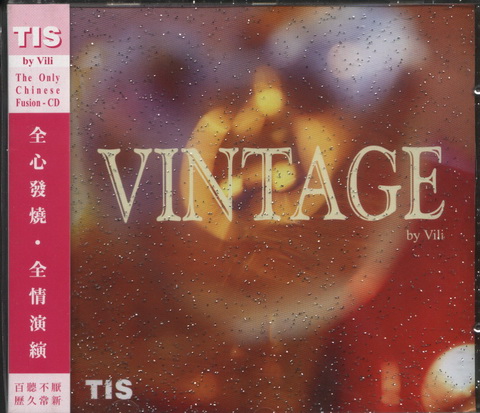 Int\'l other HIFI CD (95).jpg
