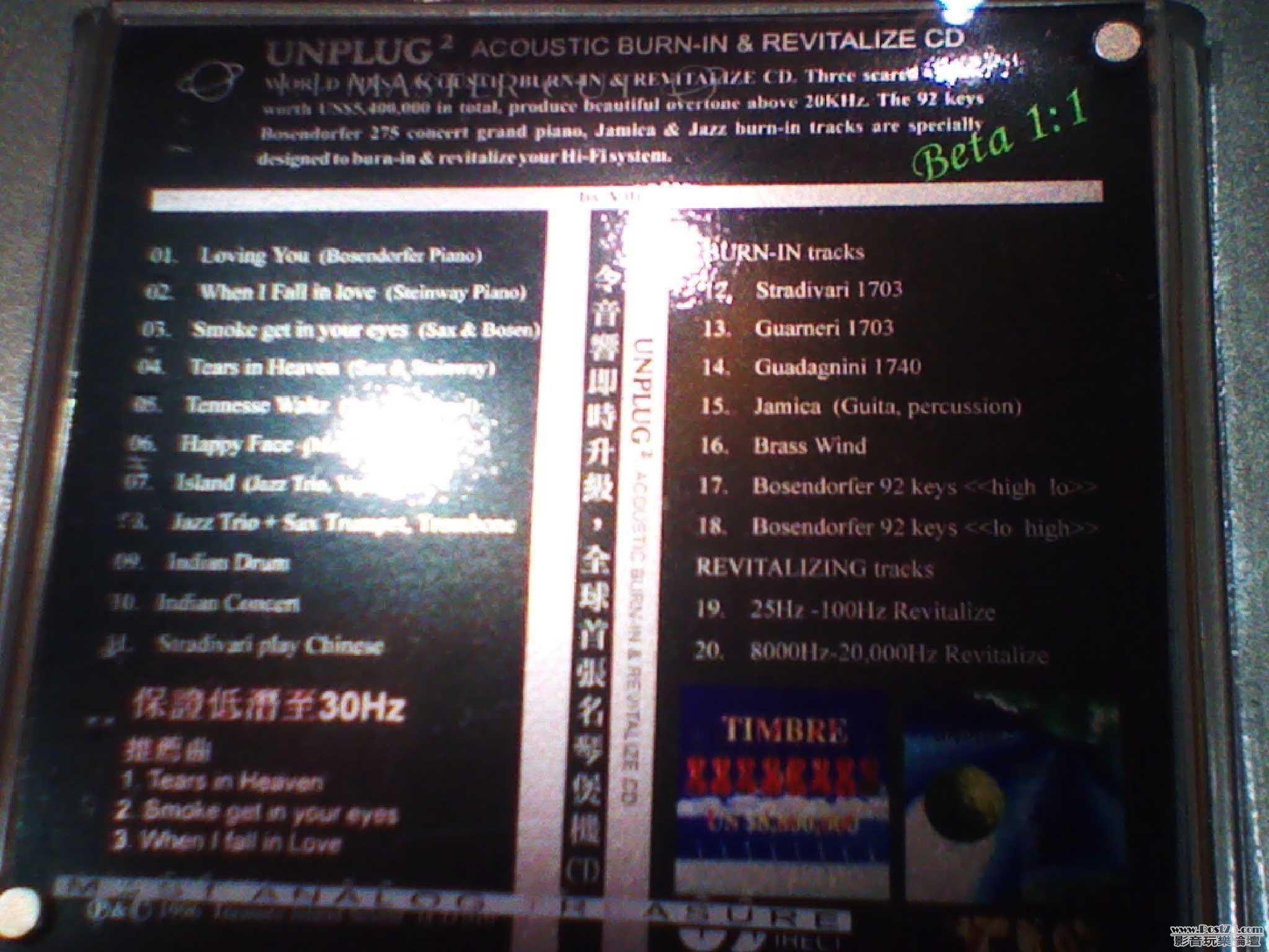 2011-01-10 23.33.17.jpg