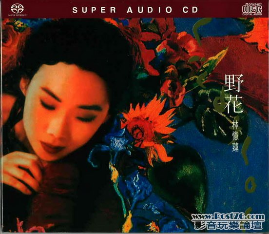 HongKong SACD (20).jpg