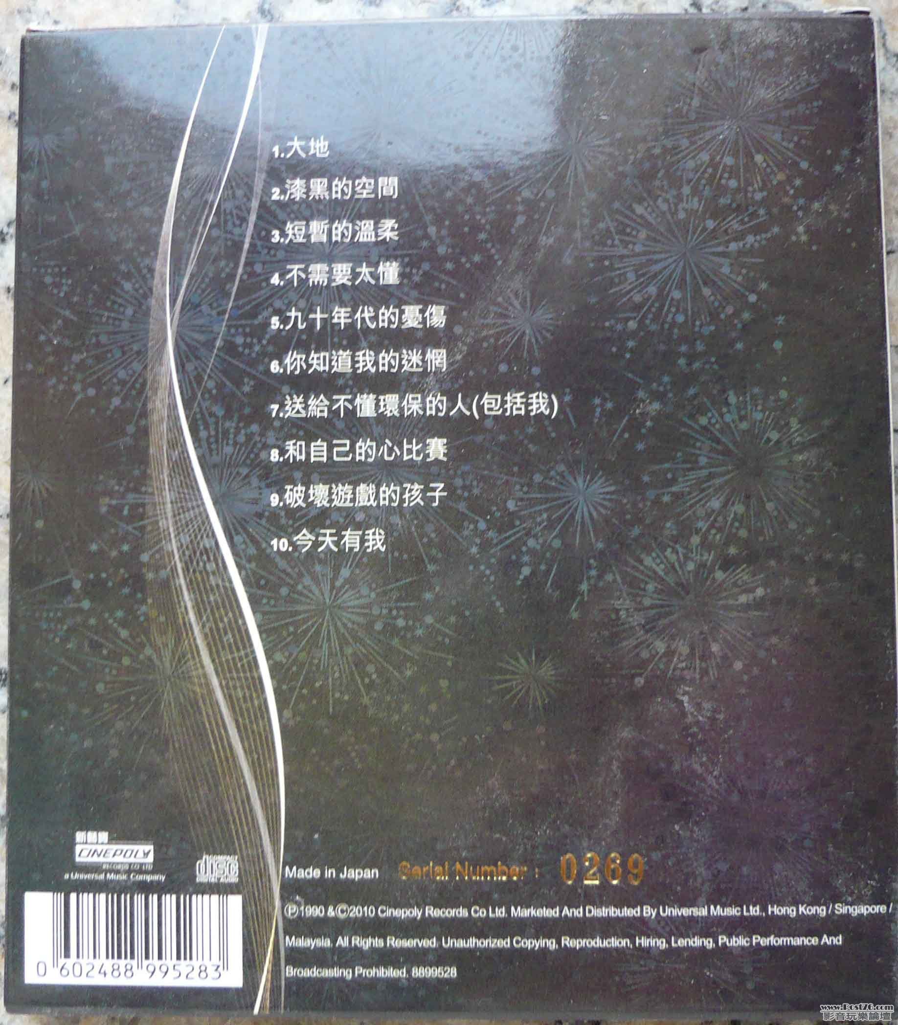 P1030042.JPG