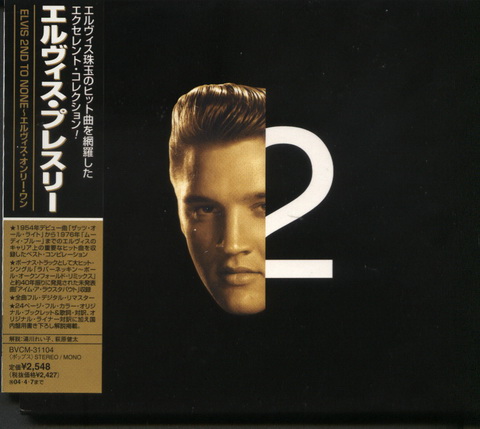 Int\'l japan version CD (34).jpg