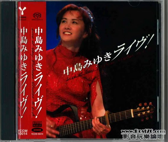 Japan SACD (3).jpg