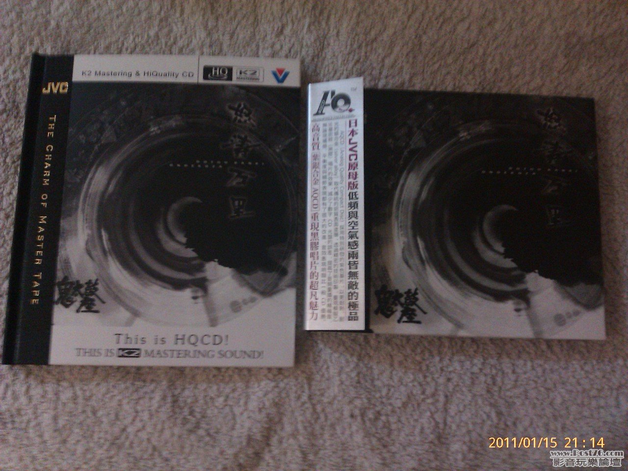 IMAG0580.jpg