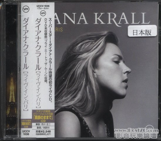 Int\'l japan version CD (39).jpg