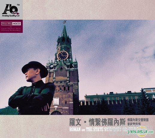 情繫佛羅內斯 (AQCD).jpg