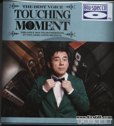 HongKong BLU-SPEC CD (5).jpg