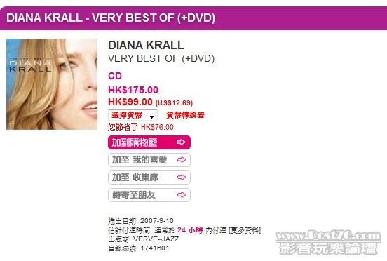 Diana Krall.jpg
