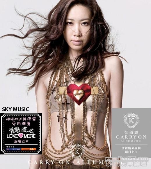 Kary 吳雨霏 2011全新專輯 “Carry On”.jpg