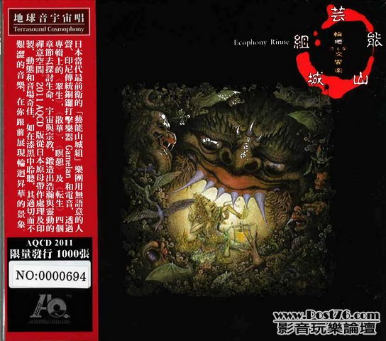Int\'l AQCD (4).jpg