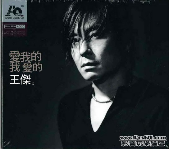 HongKong other HIFI CD (37).jpg