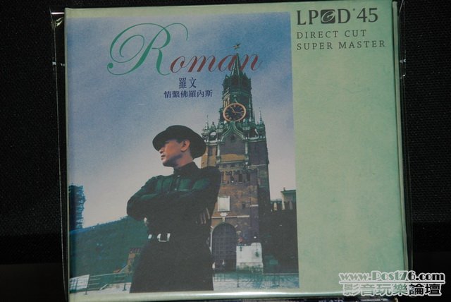 HongKong LPCD (9).JPG