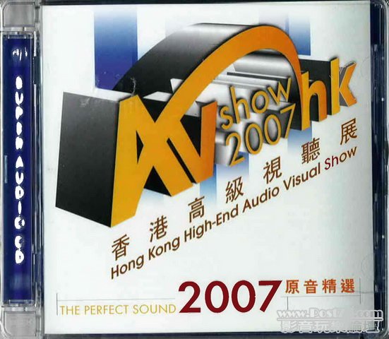 Int\'l SACD (227).jpg