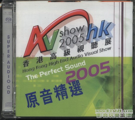 Int\'l SACD (228).jpg