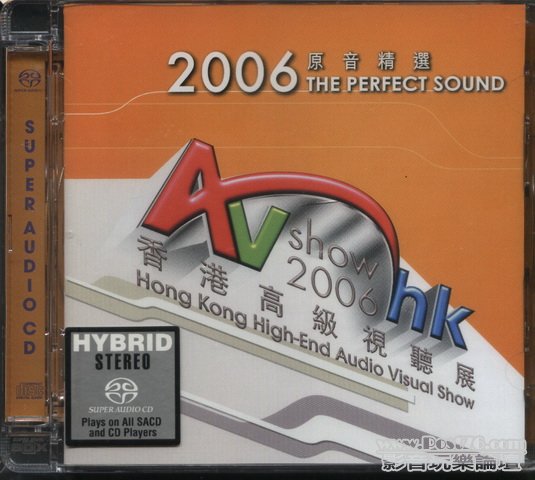 Int\'l SACD (237).jpg