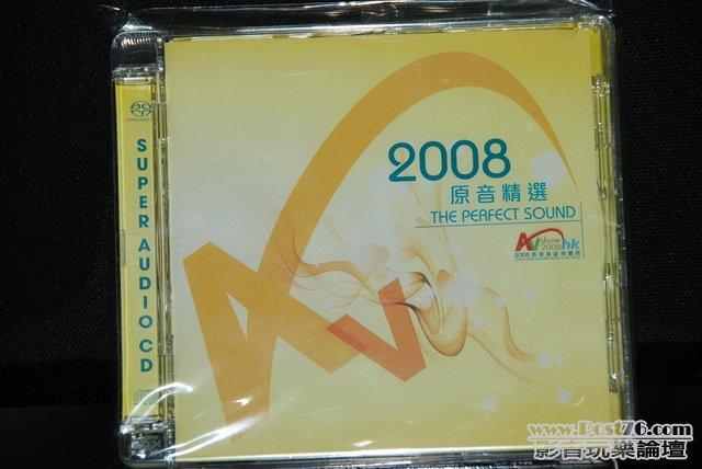 Int\'l SACD (13).JPG