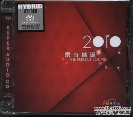 Int\'l SACD (82).jpg