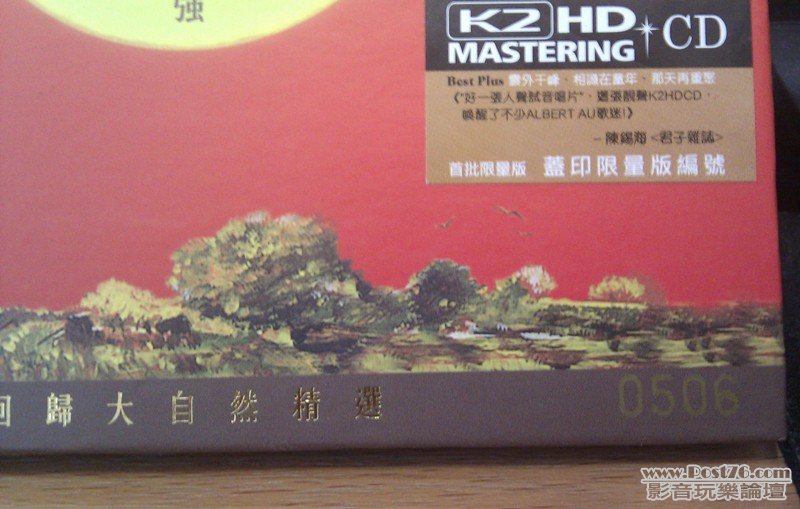 IMAG0629.jpg