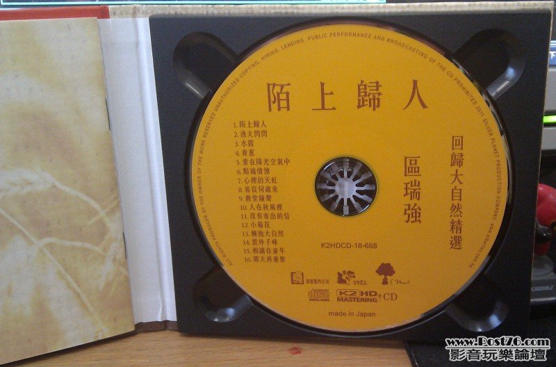 IMAG0622.jpg