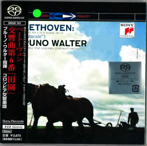 Int\'l SACD (103).jpg