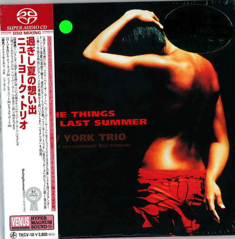 Int\'l SACD (243).jpg