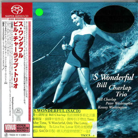 Int\'l SACD (242).jpg