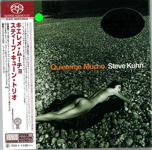 Int\'l SACD (237).jpg