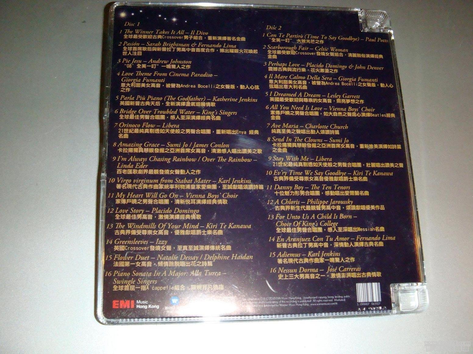 DSC01532_1.JPG