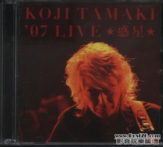 Japan Version CD (2).JPG